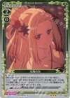 01-091 R 文鳥の女