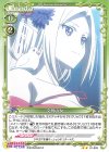  01-093 N 文鳥の女 