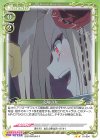  01-094 N 文鳥の女 