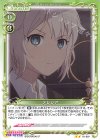  01-097 N テレジア 