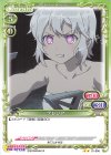  01-098 N テレジア 