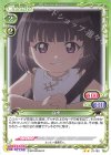  01-100 N 白虎 