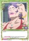  01-102 N ドルテ 