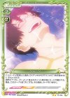 01-103 N ジョージ