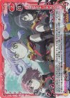  01-104 SR RELEASE THE SPYCE 