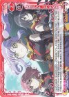  01-104 SR RELEASE THE SPYCE(ホロなし) 