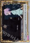  01-106 R 変装 