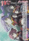 01-104b SP RELEASE THE SPYCE(藤田茜さんサイン入り)