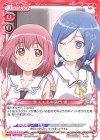 P-001 PR 源 モモ＆半蔵門 雪