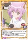  ST-014 ST 相模 楓 