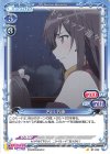  ST-022 ST 石川 五恵 