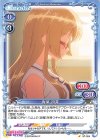  ST-024 ST 青葉 初芽 