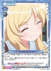 ST-027 ST カトリーナ・トビー