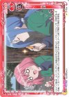  ST-030 ST 特訓 