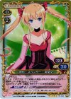  01-002 SR 澤村・スペンサー・英梨々 
