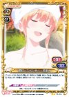  01-013 UC 澤村・スペンサー・英梨々 