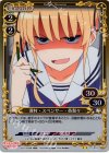  01-018 P-UC 澤村・スペンサー・英梨々 