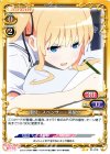  01-019 UC 澤村・スペンサー・英梨々 
