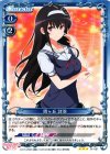 01-037 R 霞ヶ丘 詩羽 