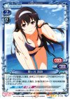  01-040 R 霞ヶ丘 詩羽 