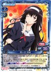  01-041 R 霞ヶ丘 詩羽 