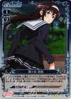 【傷】霞ヶ丘 詩羽