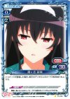  01-046 C 霞ヶ丘 詩羽 