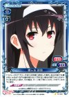  01-049 C 霞ヶ丘 詩羽 