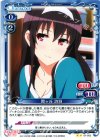  01-052 UC 霞ヶ丘 詩羽 