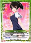  01-059 R 加藤 恵 