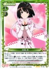  01-060 R 加藤 恵 