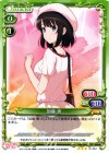  01-061 R 加藤 恵 