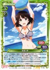  01-062 R 加藤 恵 