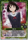  01-063 P-R 加藤 恵 