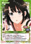  01-064 R 加藤 恵 
