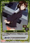  01-065 P-R 加藤 恵 