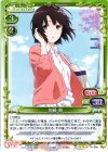 加藤 恵