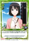  01-069 C 加藤 恵 