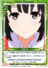  01-070 UC 加藤 恵 