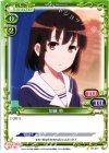  01-071 C 加藤 恵 