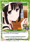  01-074 C 加藤 恵 
