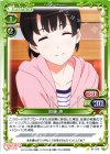  01-076 C 加藤 恵 