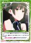  01-078 C 森丘 藍子 