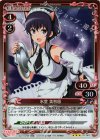  01-081 P-R 氷堂 美智留 