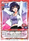  01-082 R 氷堂 美智留 
