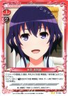 01-083 UC 氷堂 美智留 