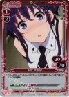  01-089 P-UC 氷堂 美智留 
