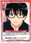  01-093 C 安芸 倫也 