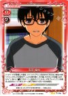  01-098 UC 安芸 倫也 