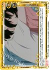  01-102 UC 徹夜でゲーム 